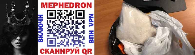 Купить закладку Марихуана  Мефедрон  APVP  Гашиш  Cocaine  Красный Кут