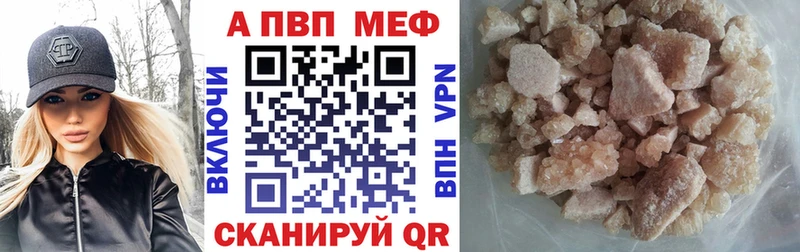 Альфа ПВП СК КРИС  Купить где  Красный Кут 