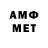 Гашиш VHQ PACOST