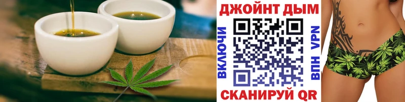 Еда ТГК конопля  Купить  Красный Кут 