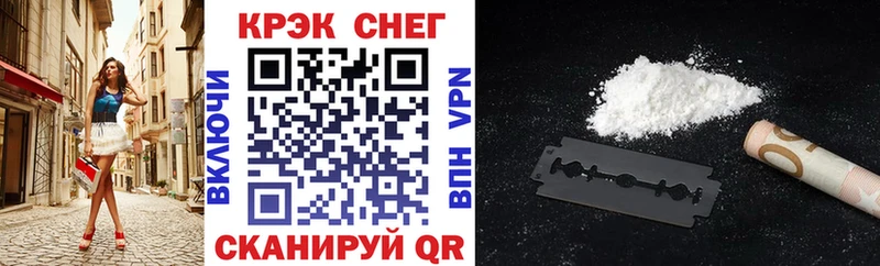 Cocaine 98%  Купить где  Красный Кут 
