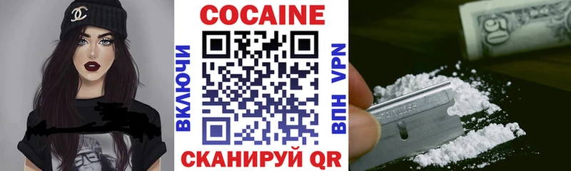 COCAIN Боливия Красный Кут