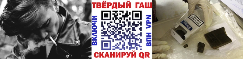 ГАШ 40% ТГК  Купить где  Красный Кут 