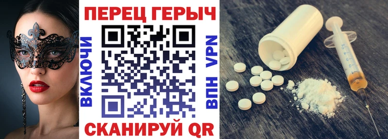 Купить  Красный Кут  ГЕРОИН гречка 