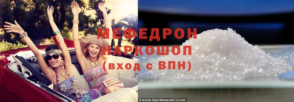 круглые Заводоуковск