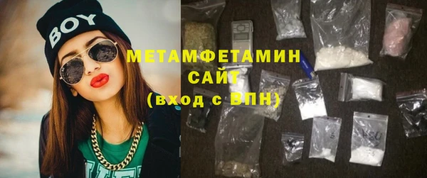 меф Заволжье