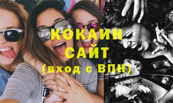 дурь Заволжск