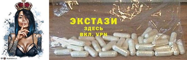 меф Заволжье