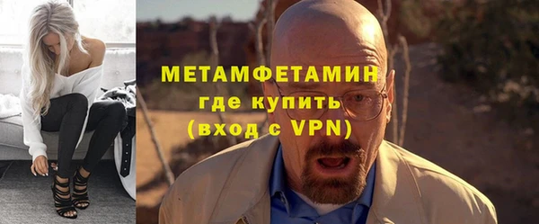 меф Заволжье
