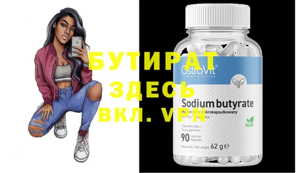 шишки Елизово