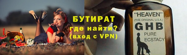 меф Заволжье