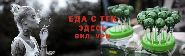 ALPHA PVP Ельня