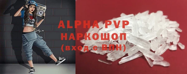дурь Заволжск