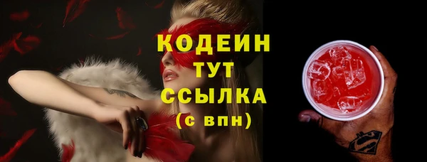 круглые Заводоуковск