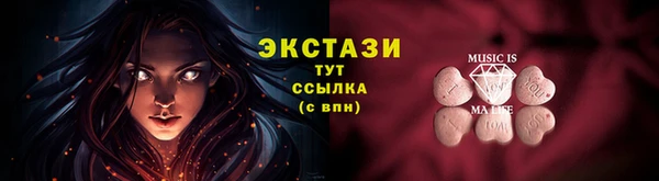 дурь Заволжск