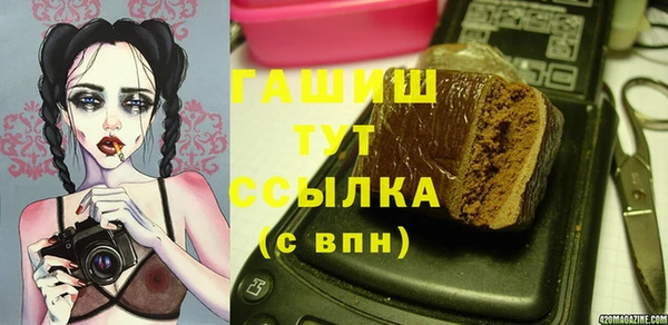 ALPHA PVP Ельня