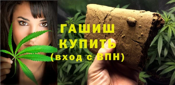 меф Заволжье