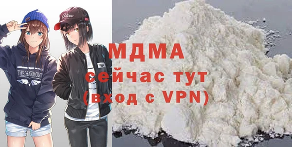 ALPHA PVP Ельня