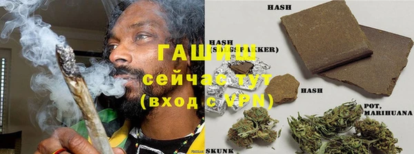 дурь Заволжск