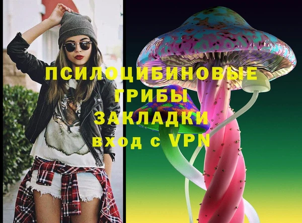 меф Заволжье