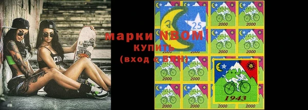 круглые Заводоуковск