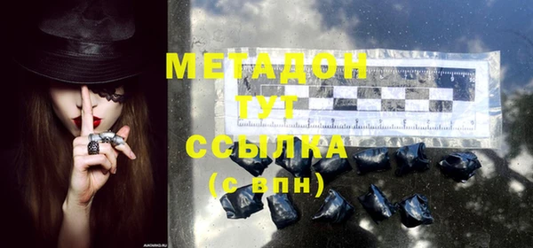 меф Заволжье