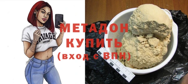 меф Заволжье