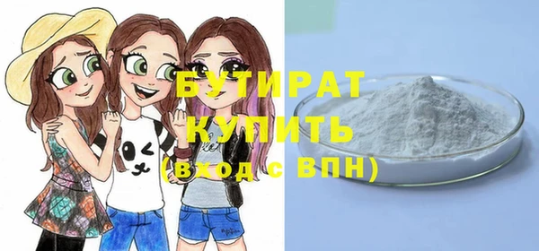 меф Заволжье