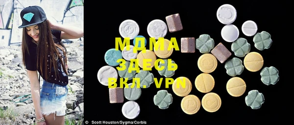 меф Заволжье
