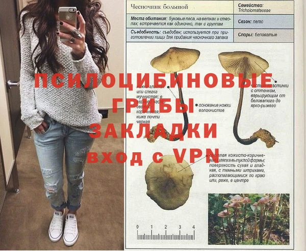 кокаин Орск