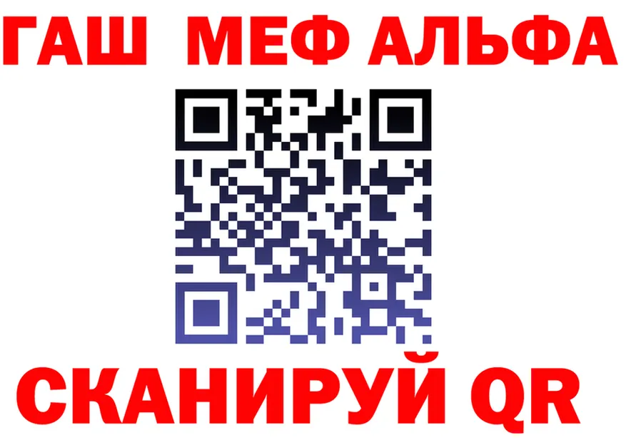 АМФ Розовый зеркало мориарти мега Красный Кут