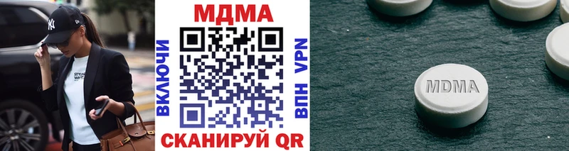 Купить где  Красный Кут  МДМА молли 