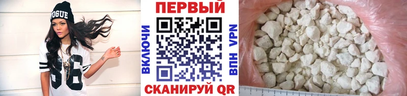 Метамфетамин мет  Купить где  Красный Кут 