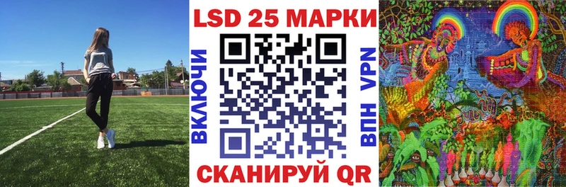 Марки NBOMe 1,8мг  Купить где  Красный Кут 