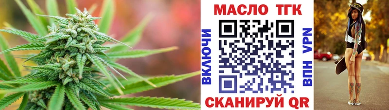 Купить где  Красный Кут  ТГК Wax 