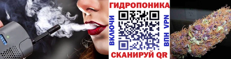 Купить где  Красный Кут  Бошки марихуана тримм 